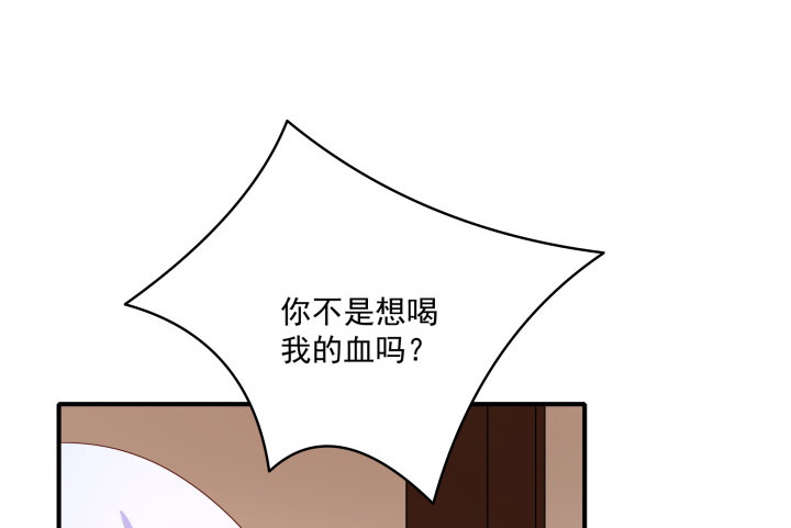 《都督大人宠妻录》漫画最新章节14话 洞房花烛夜免费下拉式在线观看章节第【82】张图片