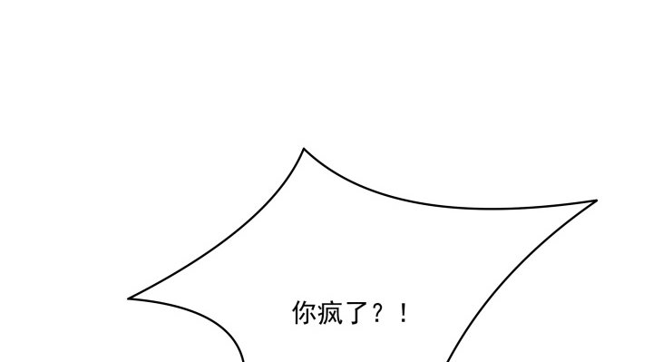 《都督大人宠妻录》漫画最新章节14话 洞房花烛夜免费下拉式在线观看章节第【90】张图片