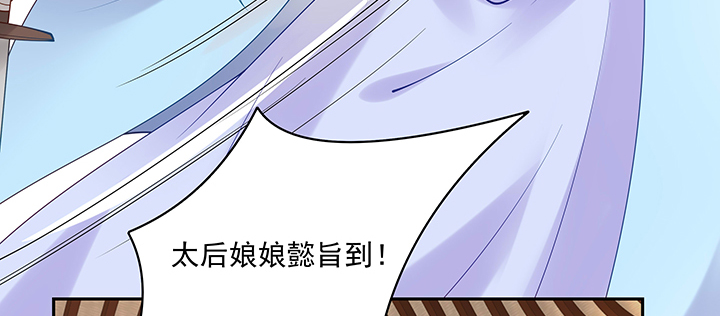 《都督大人宠妻录》漫画最新章节130话 休想伤害他免费下拉式在线观看章节第【112】张图片