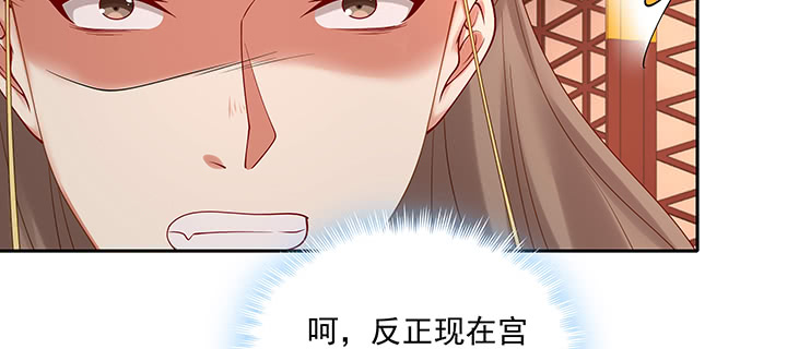 《都督大人宠妻录》漫画最新章节130话 休想伤害他免费下拉式在线观看章节第【53】张图片