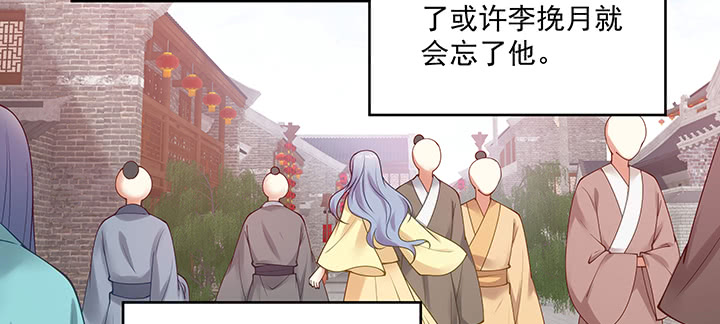 《都督大人宠妻录》漫画最新章节132话 宁愿从没遇见免费下拉式在线观看章节第【101】张图片