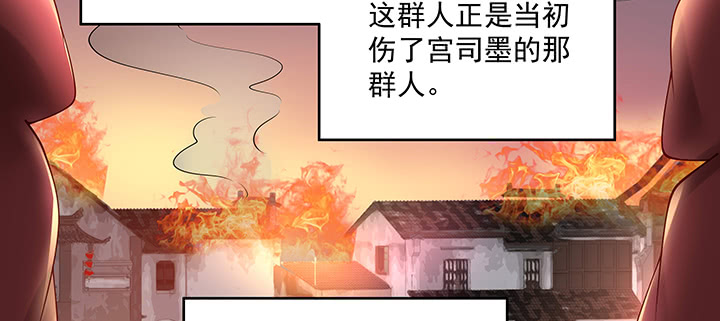 《都督大人宠妻录》漫画最新章节132话 宁愿从没遇见免费下拉式在线观看章节第【106】张图片