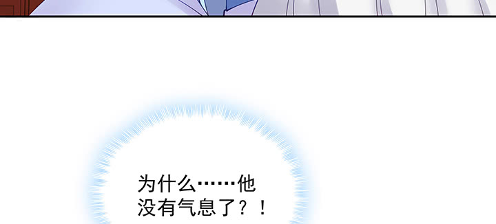 《都督大人宠妻录》漫画最新章节132话 宁愿从没遇见免费下拉式在线观看章节第【126】张图片