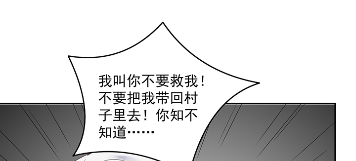 《都督大人宠妻录》漫画最新章节132话 宁愿从没遇见免费下拉式在线观看章节第【27】张图片