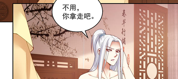 《都督大人宠妻录》漫画最新章节132话 宁愿从没遇见免费下拉式在线观看章节第【42】张图片