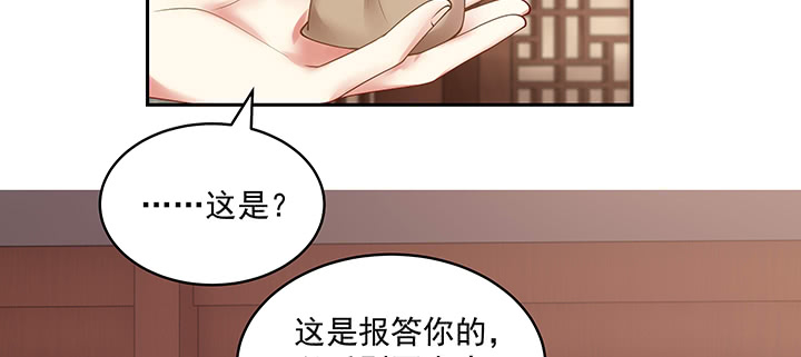 《都督大人宠妻录》漫画最新章节132话 宁愿从没遇见免费下拉式在线观看章节第【80】张图片