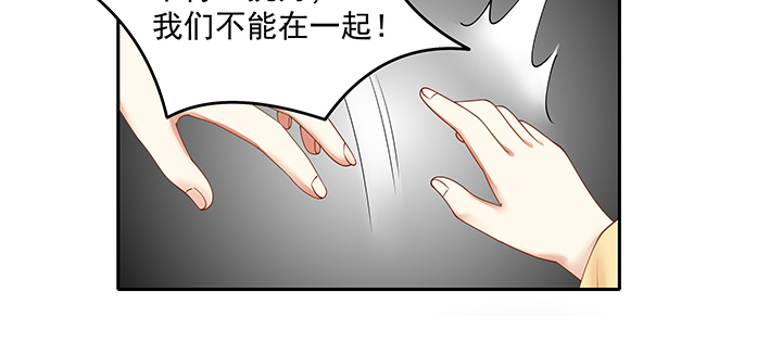 《都督大人宠妻录》漫画最新章节132话 宁愿从没遇见免费下拉式在线观看章节第【96】张图片