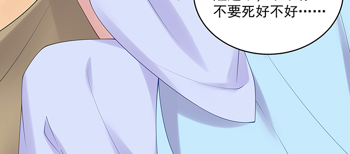 《都督大人宠妻录》漫画最新章节133话 一定要救你免费下拉式在线观看章节第【15】张图片