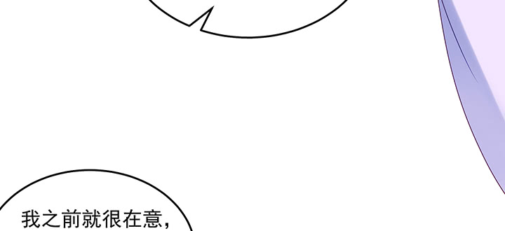 《都督大人宠妻录》漫画最新章节134话 换你生命免费下拉式在线观看章节第【61】张图片