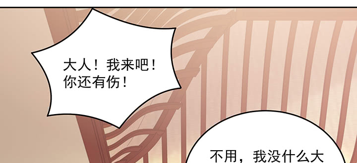 《都督大人宠妻录》漫画最新章节135话 付出代价免费下拉式在线观看章节第【108】张图片