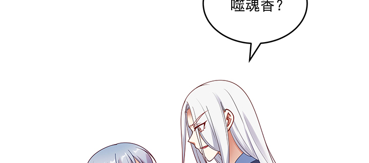 《都督大人宠妻录》漫画最新章节135话 付出代价免费下拉式在线观看章节第【33】张图片