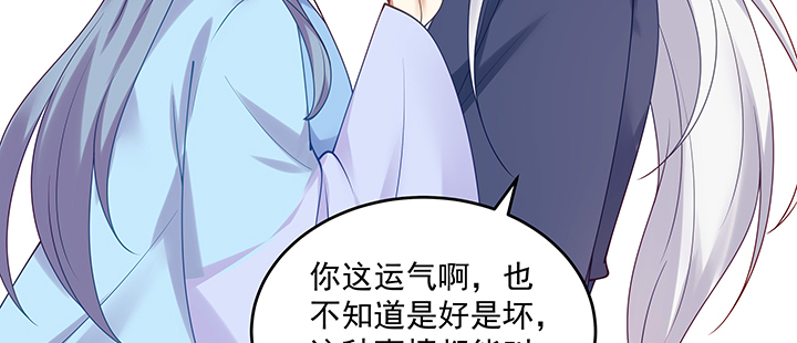 《都督大人宠妻录》漫画最新章节135话 付出代价免费下拉式在线观看章节第【44】张图片