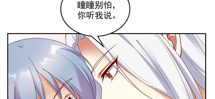 《都督大人宠妻录》漫画最新章节135话 付出代价免费下拉式在线观看章节第【56】张图片