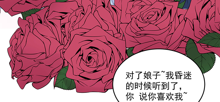 《都督大人宠妻录》漫画最新章节135话 付出代价免费下拉式在线观看章节第【66】张图片