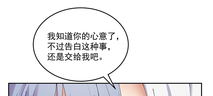 《都督大人宠妻录》漫画最新章节135话 付出代价免费下拉式在线观看章节第【83】张图片