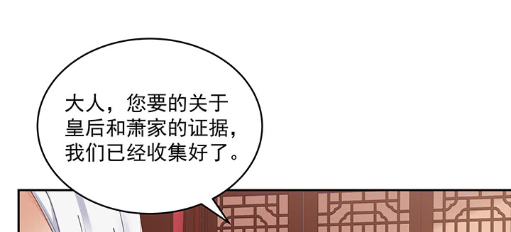 《都督大人宠妻录》漫画最新章节136话 英雄难过美人关免费下拉式在线观看章节第【10】张图片