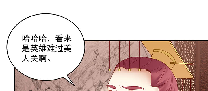 《都督大人宠妻录》漫画最新章节136话 英雄难过美人关免费下拉式在线观看章节第【101】张图片