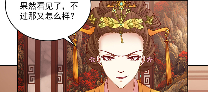 《都督大人宠妻录》漫画最新章节136话 英雄难过美人关免费下拉式在线观看章节第【25】张图片