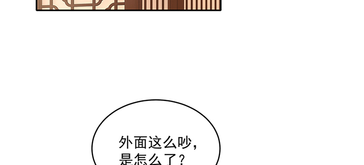 《都督大人宠妻录》漫画最新章节137话 纳妾免费下拉式在线观看章节第【102】张图片