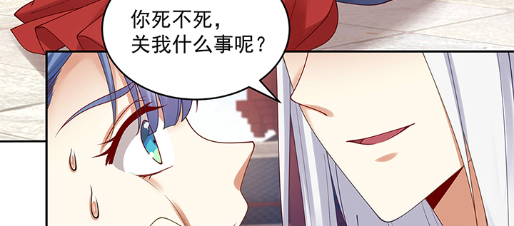 《都督大人宠妻录》漫画最新章节137话 纳妾免费下拉式在线观看章节第【49】张图片