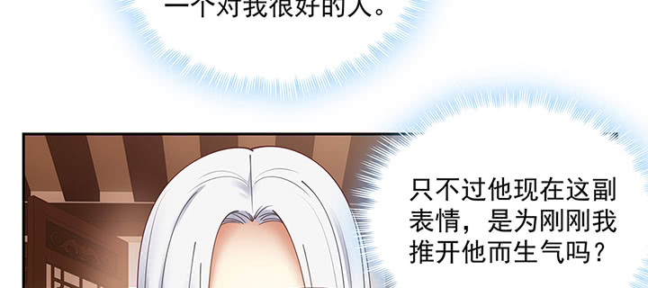 《都督大人宠妻录》漫画最新章节137话 纳妾免费下拉式在线观看章节第【83】张图片