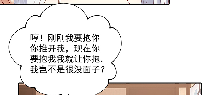 《都督大人宠妻录》漫画最新章节137话 纳妾免费下拉式在线观看章节第【91】张图片