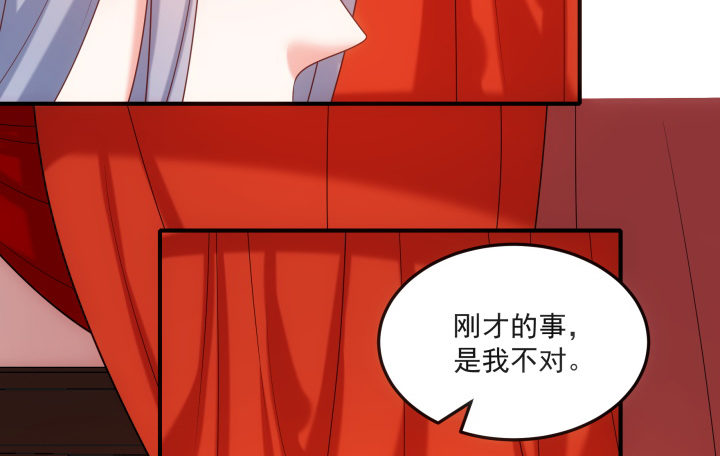 《都督大人宠妻录》漫画最新章节15话 上了我的床就是我的人免费下拉式在线观看章节第【25】张图片