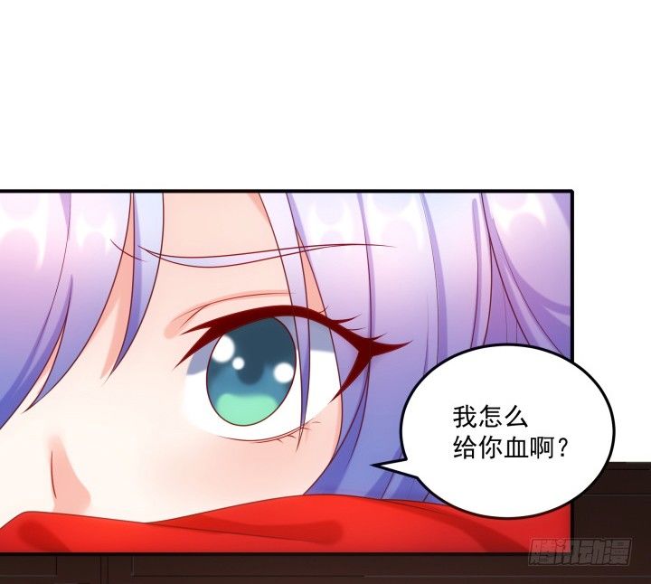 《都督大人宠妻录》漫画最新章节15话 上了我的床就是我的人免费下拉式在线观看章节第【50】张图片