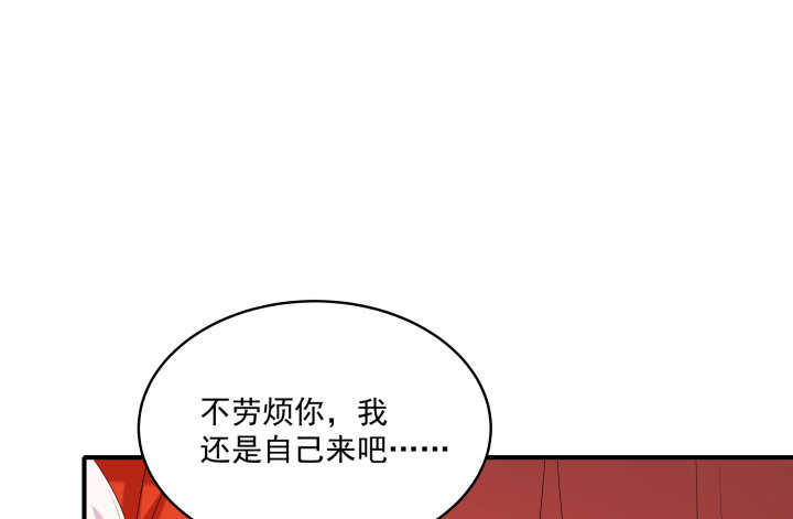 《都督大人宠妻录》漫画最新章节15话 上了我的床就是我的人免费下拉式在线观看章节第【78】张图片