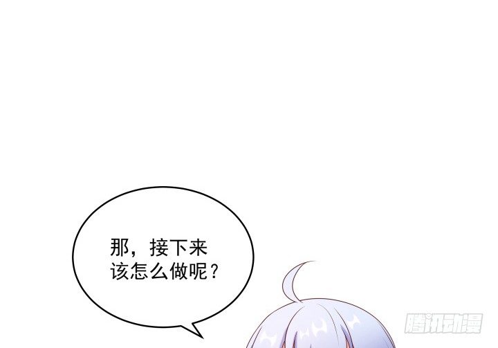 《都督大人宠妻录》漫画最新章节15话 上了我的床就是我的人免费下拉式在线观看章节第【84】张图片