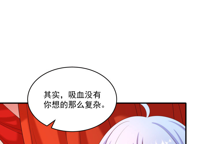 《都督大人宠妻录》漫画最新章节15话 上了我的床就是我的人免费下拉式在线观看章节第【89】张图片