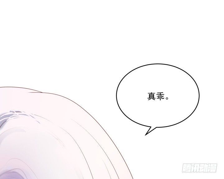 《都督大人宠妻录》漫画最新章节15话 上了我的床就是我的人免费下拉式在线观看章节第【98】张图片