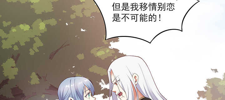 《都督大人宠妻录》漫画最新章节143话 一出好戏免费下拉式在线观看章节第【100】张图片