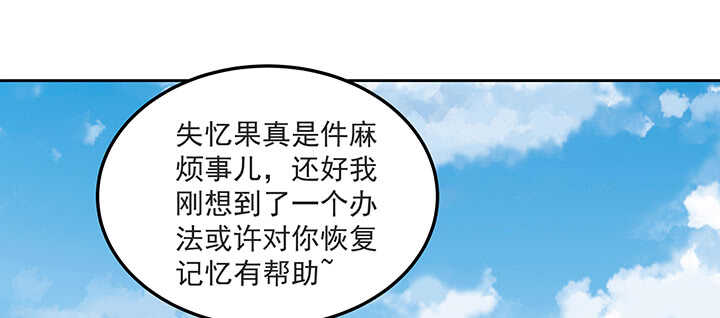 《都督大人宠妻录》漫画最新章节143话 一出好戏免费下拉式在线观看章节第【105】张图片