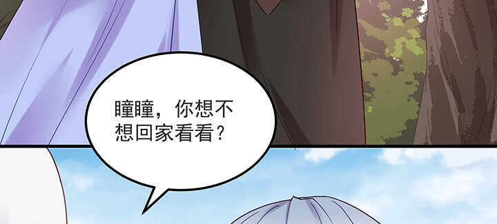 《都督大人宠妻录》漫画最新章节143话 一出好戏免费下拉式在线观看章节第【109】张图片