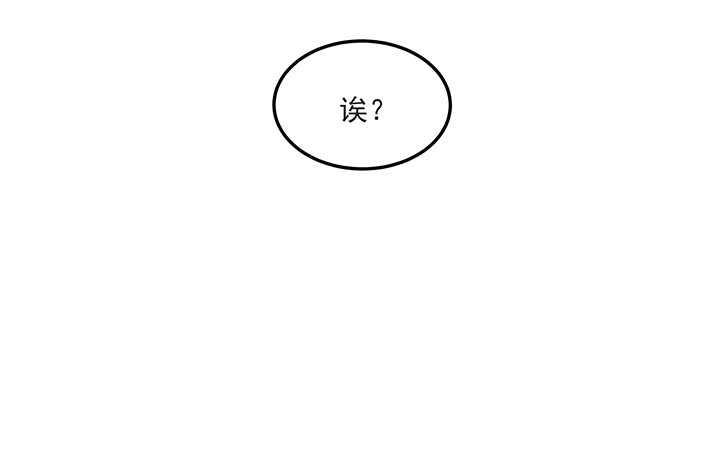 《都督大人宠妻录》漫画最新章节143话 一出好戏免费下拉式在线观看章节第【112】张图片