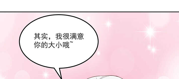 《都督大人宠妻录》漫画最新章节143话 一出好戏免费下拉式在线观看章节第【24】张图片