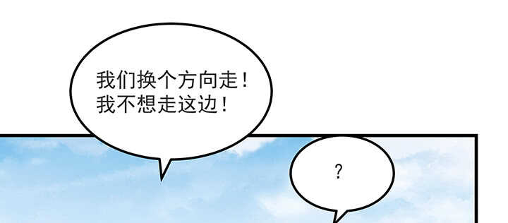 《都督大人宠妻录》漫画最新章节143话 一出好戏免费下拉式在线观看章节第【37】张图片