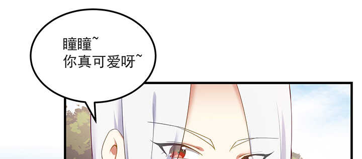 《都督大人宠妻录》漫画最新章节143话 一出好戏免费下拉式在线观看章节第【41】张图片