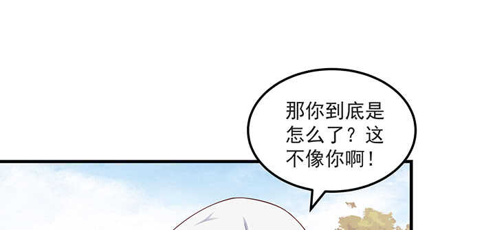 《都督大人宠妻录》漫画最新章节143话 一出好戏免费下拉式在线观看章节第【57】张图片