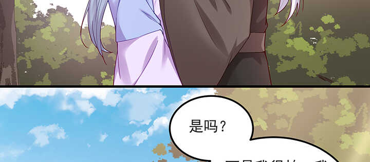 《都督大人宠妻录》漫画最新章节143话 一出好戏免费下拉式在线观看章节第【71】张图片