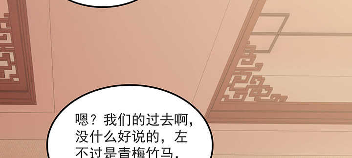 《都督大人宠妻录》漫画最新章节143话 一出好戏免费下拉式在线观看章节第【79】张图片