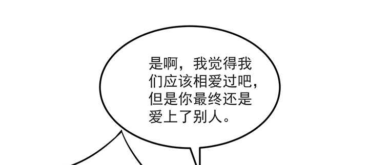 《都督大人宠妻录》漫画最新章节143话 一出好戏免费下拉式在线观看章节第【85】张图片