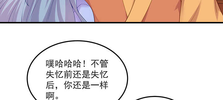 《都督大人宠妻录》漫画最新章节143话 一出好戏免费下拉式在线观看章节第【88】张图片