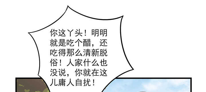 《都督大人宠妻录》漫画最新章节143话 一出好戏免费下拉式在线观看章节第【97】张图片