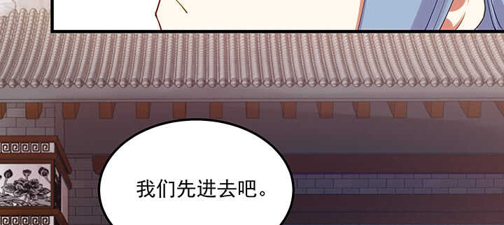 《都督大人宠妻录》漫画最新章节144话 勾引我相公?免费下拉式在线观看章节第【16】张图片