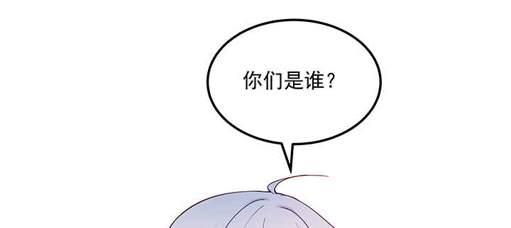 《都督大人宠妻录》漫画最新章节144话 勾引我相公?免费下拉式在线观看章节第【25】张图片