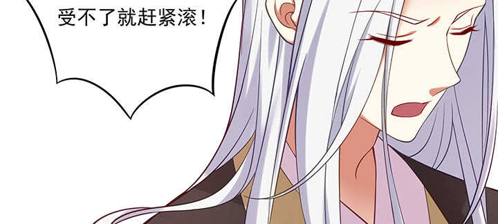 《都督大人宠妻录》漫画最新章节144话 勾引我相公?免费下拉式在线观看章节第【75】张图片