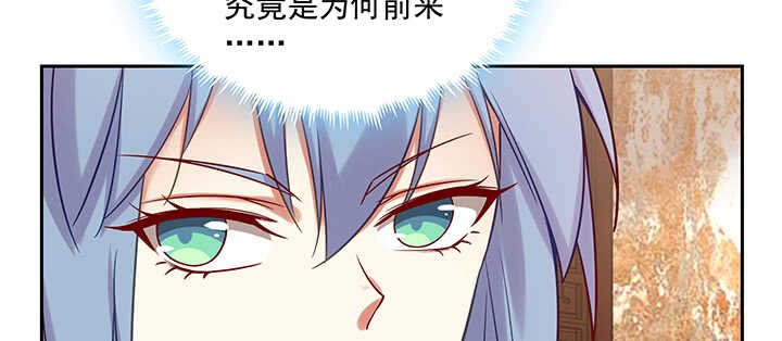 《都督大人宠妻录》漫画最新章节144话 勾引我相公?免费下拉式在线观看章节第【84】张图片