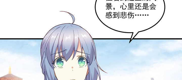 《都督大人宠妻录》漫画最新章节144话 勾引我相公?免费下拉式在线观看章节第【9】张图片